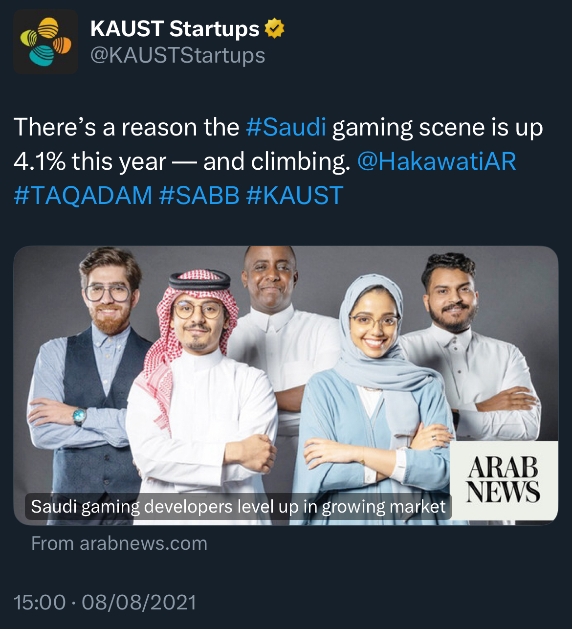 Hakawati featured on KAUST X account