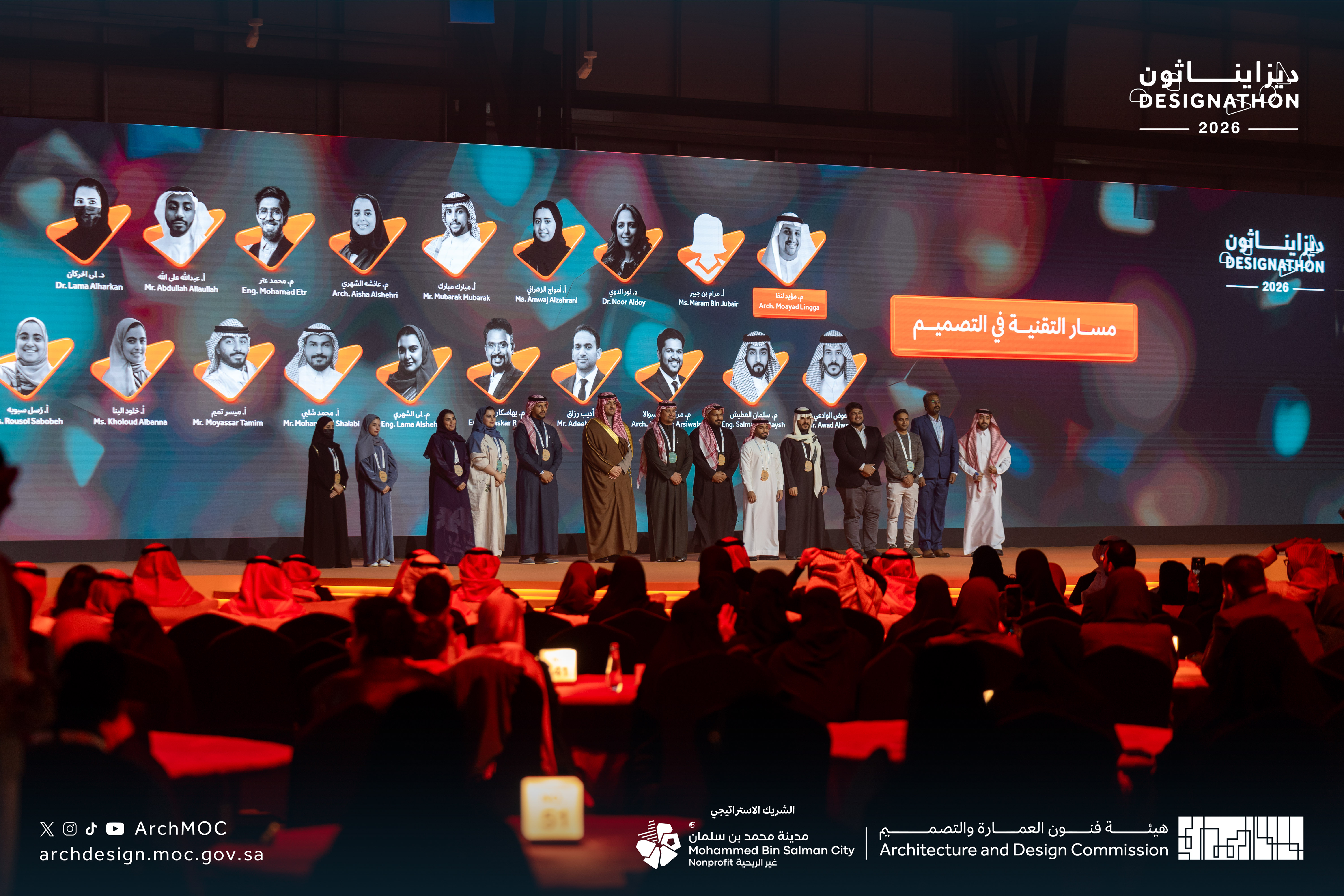 Designathon award ceremony