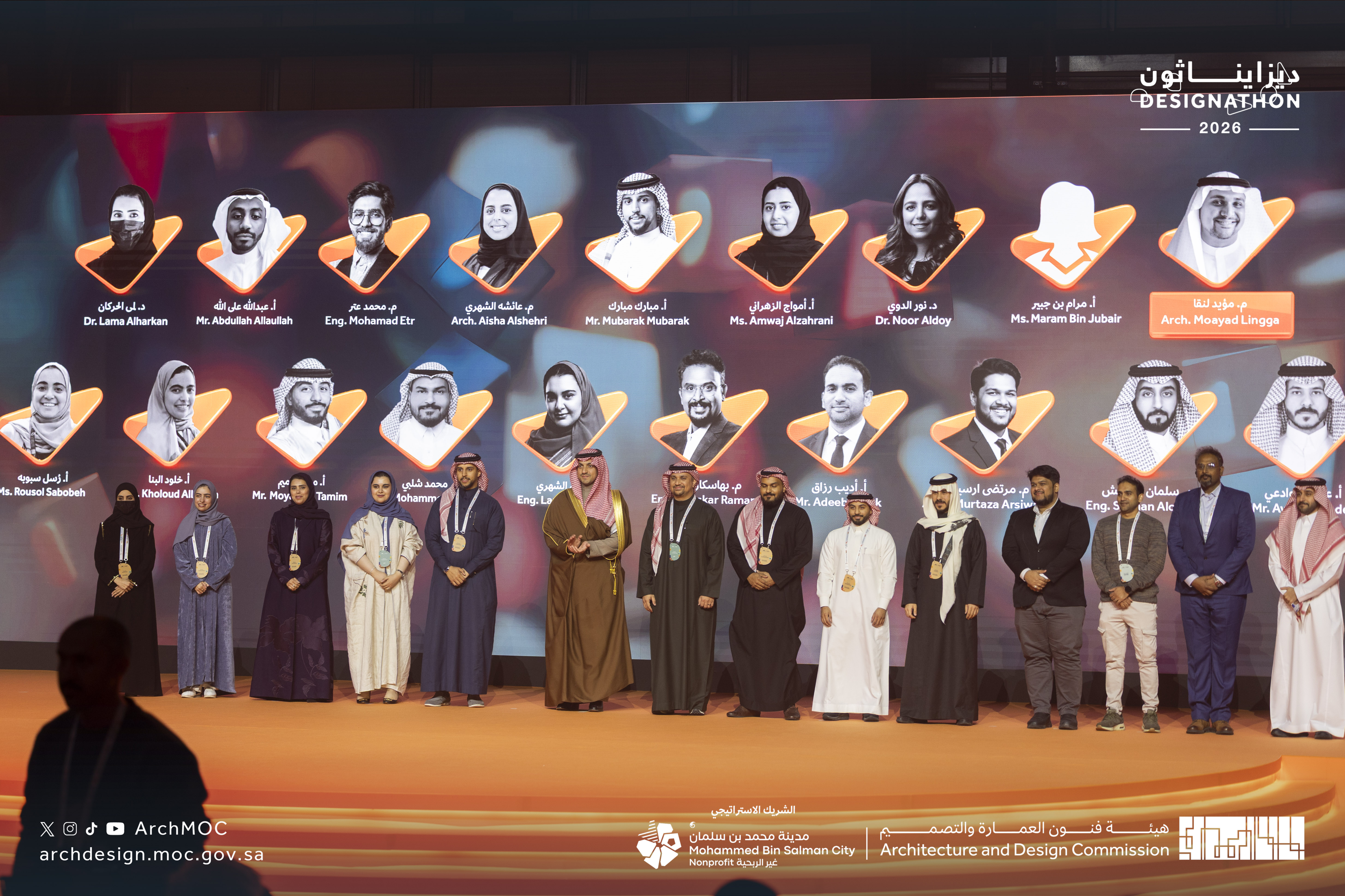 Designathon ceremony, winners